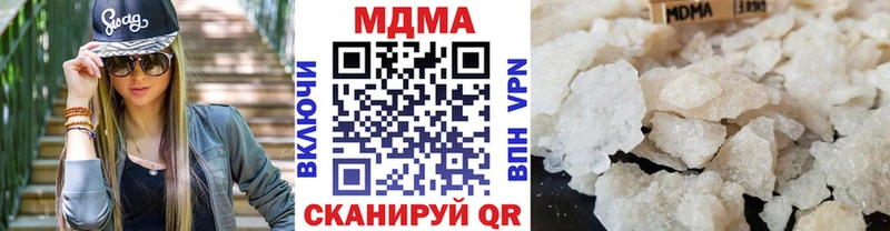 hydra рабочий сайт  где можно купить наркотик  Архангельск  МДМА Molly 