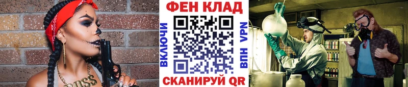 Метамфетамин Methamphetamine Архангельск