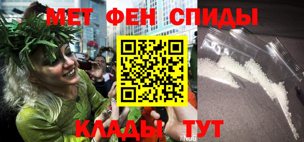 Архангельск  Первитин винт  Вход с VPN 