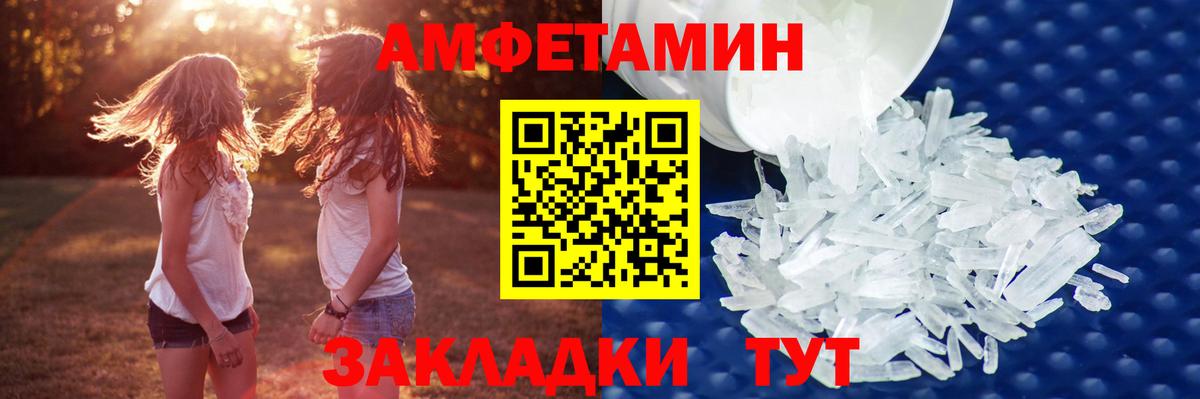 Метамфетамин кристалл  Архангельск 