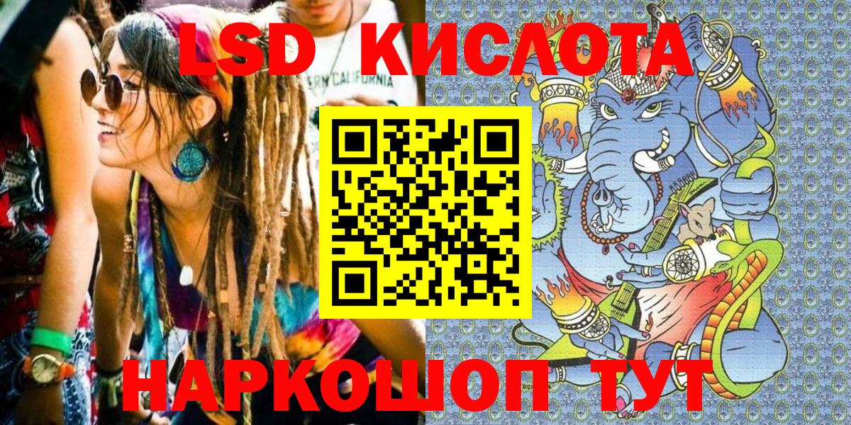 Марки 25I-NBOMe 1,8мг Архангельск