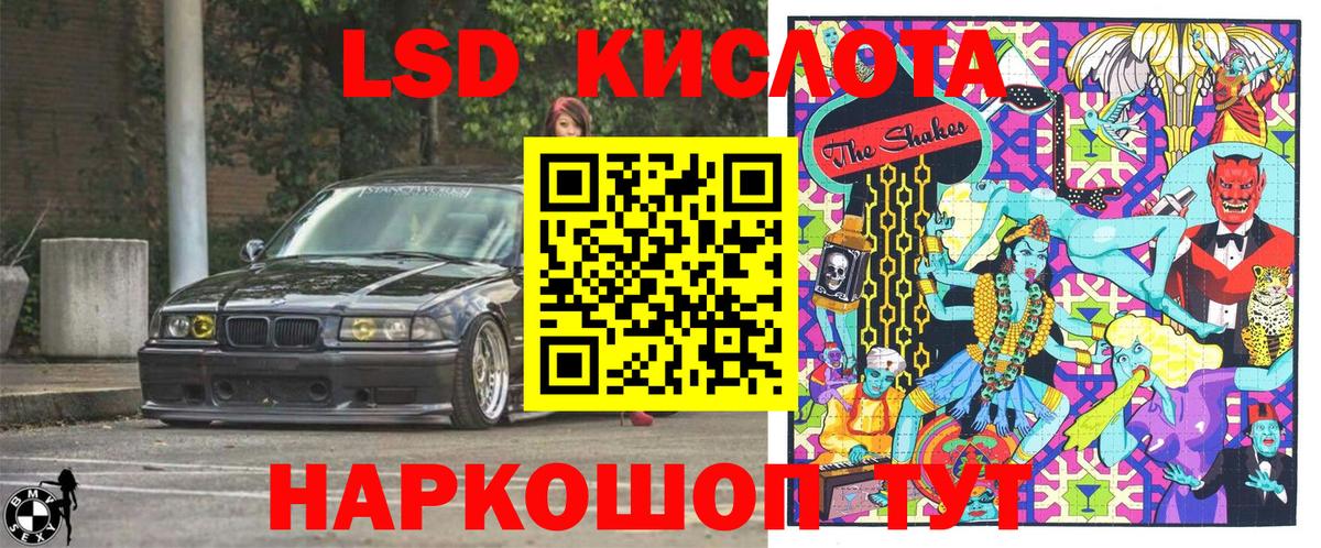 Наркотические марки 1,8мг  Архангельск 