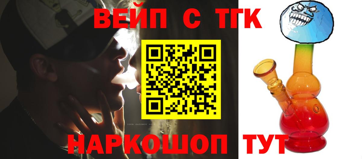 ТГК концентрат  кракен рабочий сайт  Архангельск 