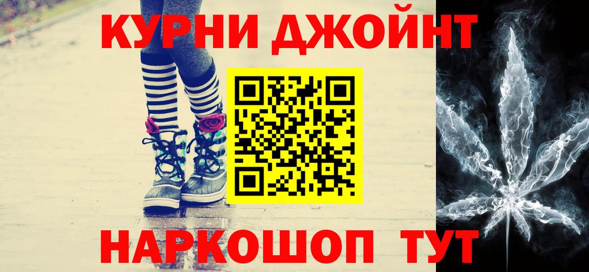 Каннабис Bruce Banner  Архангельск  Шишки марихуана план  Бошки Шишки Bruce Banner 