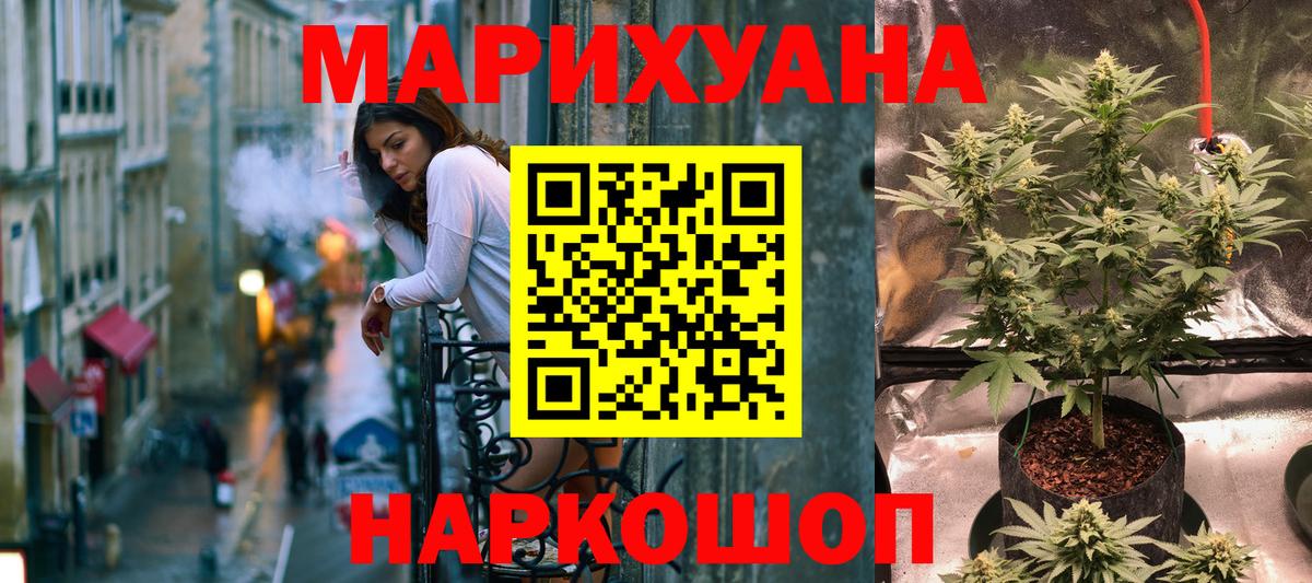 Каннабис тримм Архангельск